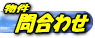 �䤤��碌